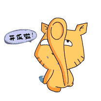 饭勺猫QQ表情图片