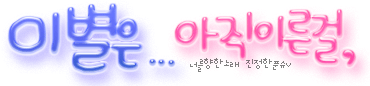韩国文字表情_字母文字_QQ表情包在线浏览