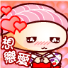 日本寿司表情_传情达意_QQ表情包在线浏览