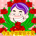 妇女节_节日祝福_QQ表情包在线浏览