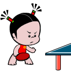 小丫-乒乓球
