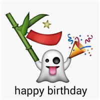 emoji祝你生日快乐
