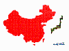 中国地图吃小日本