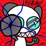 眼镜熊猫逗乐系列