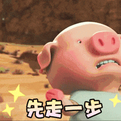 先走一步 3D建模可爱肥猪猪