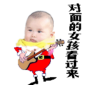 小孩弹吉它唱情歌