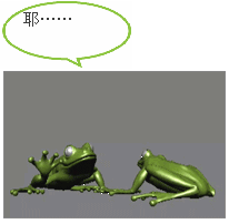 两只小青蛙相互拍手